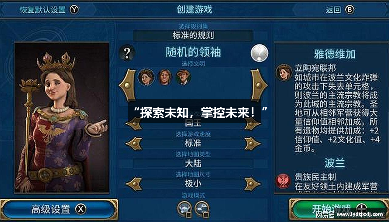 ss3333盛世集团最新消息2024